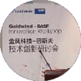 BASF GOLDWIND, BEIJING