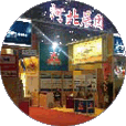 NCEC FUJIAN AND HEBEI PAVILION