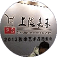JIAHE 2013 AUTUMN AUCTION